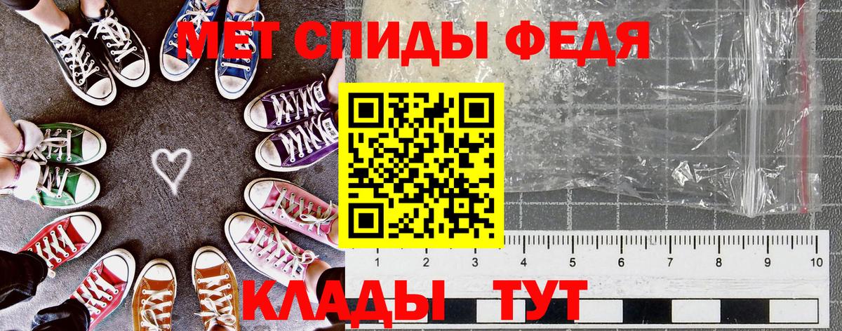 Amphetamine  Вход с VPN  Amphetamine  Иваново  АМФЕТАМИН 97% 