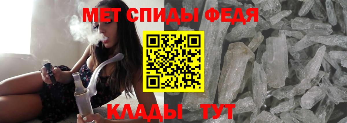 Amphetamine 98% Иваново