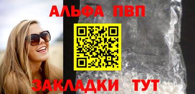 марихуана Лесосибирск
