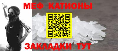 первитин Ливны