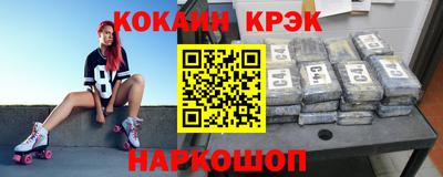 первитин Ливны