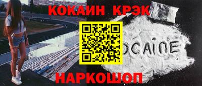 ECSTASY Ликино-Дулёво