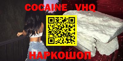 марихуана Лесосибирск