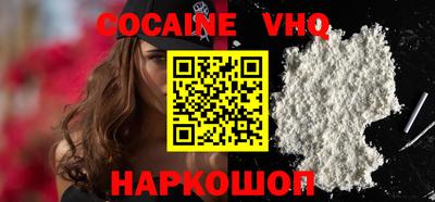 первитин Ливны