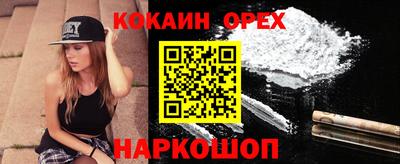 первитин Ливны