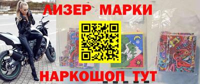 марихуана Лесосибирск