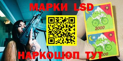 первитин Ливны