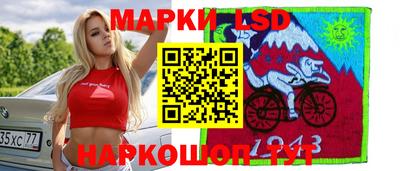 марихуана Лесосибирск