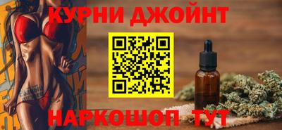 первитин Ливны