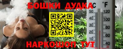марихуана Лесосибирск