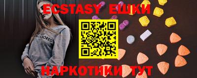ECSTASY Ликино-Дулёво