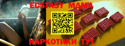 марихуана Лесосибирск