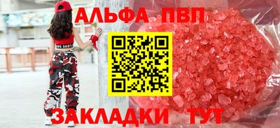 марихуана Лесосибирск