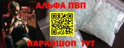 первитин Ливны