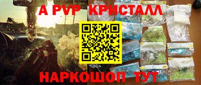 первитин Ливны