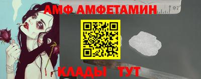 первитин Ливны