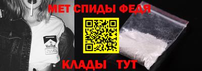 первитин Ливны