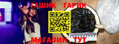 первитин Ливны