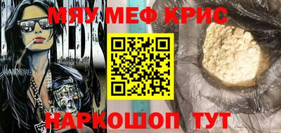 первитин Ливны