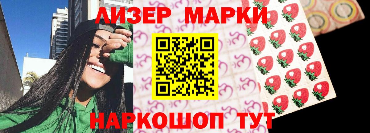 Лсд 25 экстази кислота Иваново