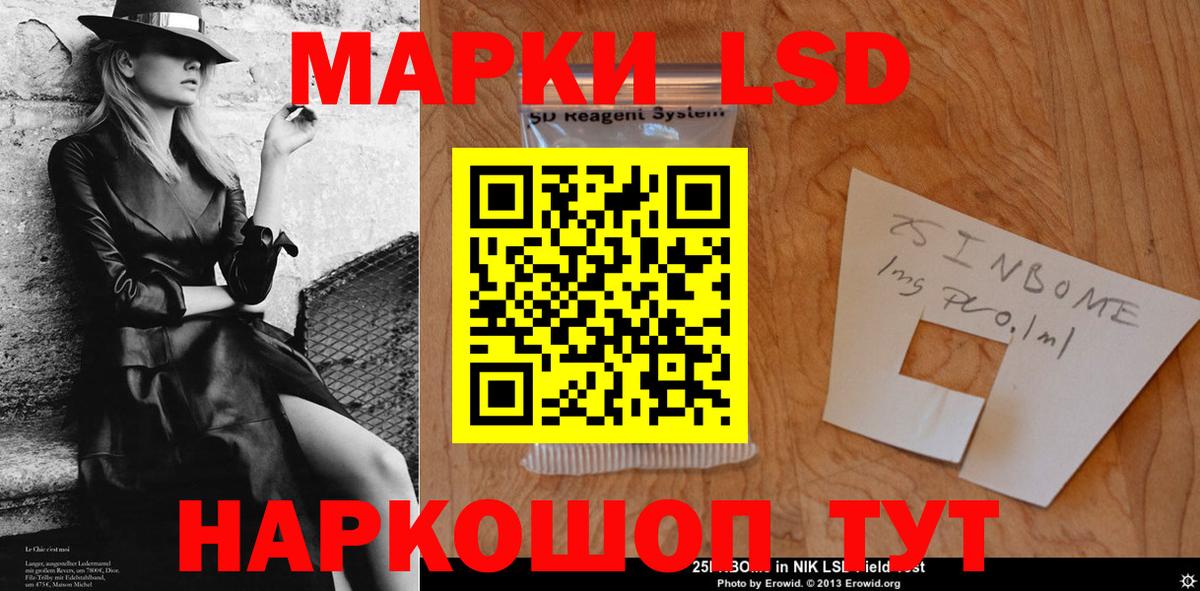 APVP СК кристаллы  ГАШИШ  Иваново  МДМА  ЭКСТАЗИ  Вход с VPN  Меф кристаллы  МАРИХУАНА 