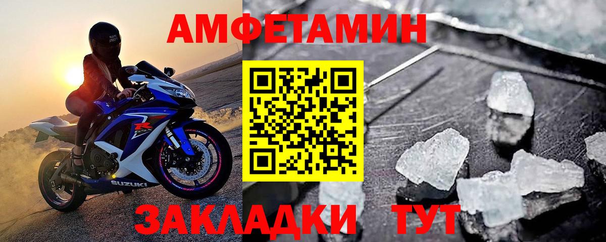 Первитин витя  Вход с VPN  Иваново 
