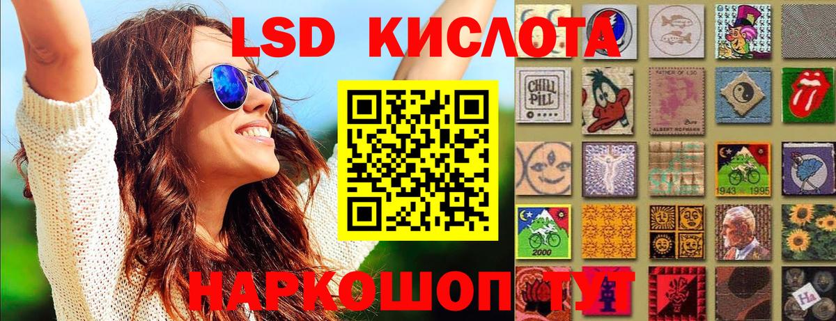 Марки NBOMe 1,8мг  Вход с VPN  Марки NBOMe 1,8мг  Наркотические марки  Иваново 