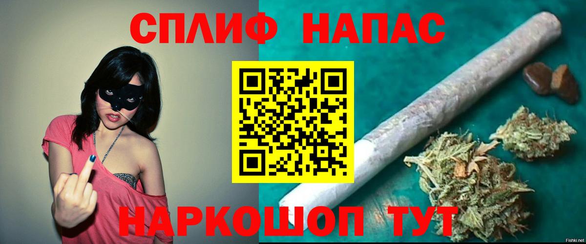 Иваново  МАРИХУАНА гибрид  Вход с VPN  Шишки марихуана сатива  Конопля планчик 
