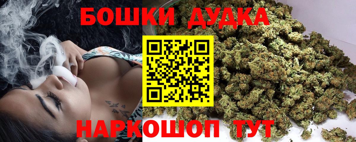МЕФ Иваново